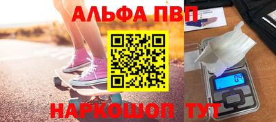 спайс Бийск