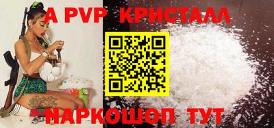 мефедрон мука Беслан