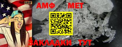 мефедрон мука Беслан