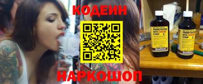 спайс Бийск