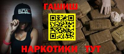 спайс Бийск