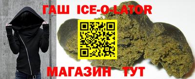 мефедрон мука Беслан