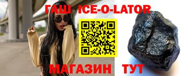 спайс Берёзовский