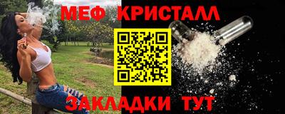 спайс Бийск