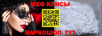 гидра Будённовск