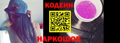 спайс Бийск