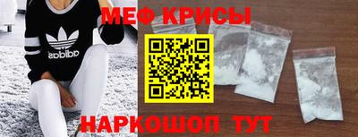мефедрон мука Беслан