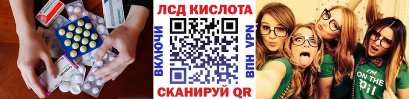 Лсд 25 экстази кислота Воронеж