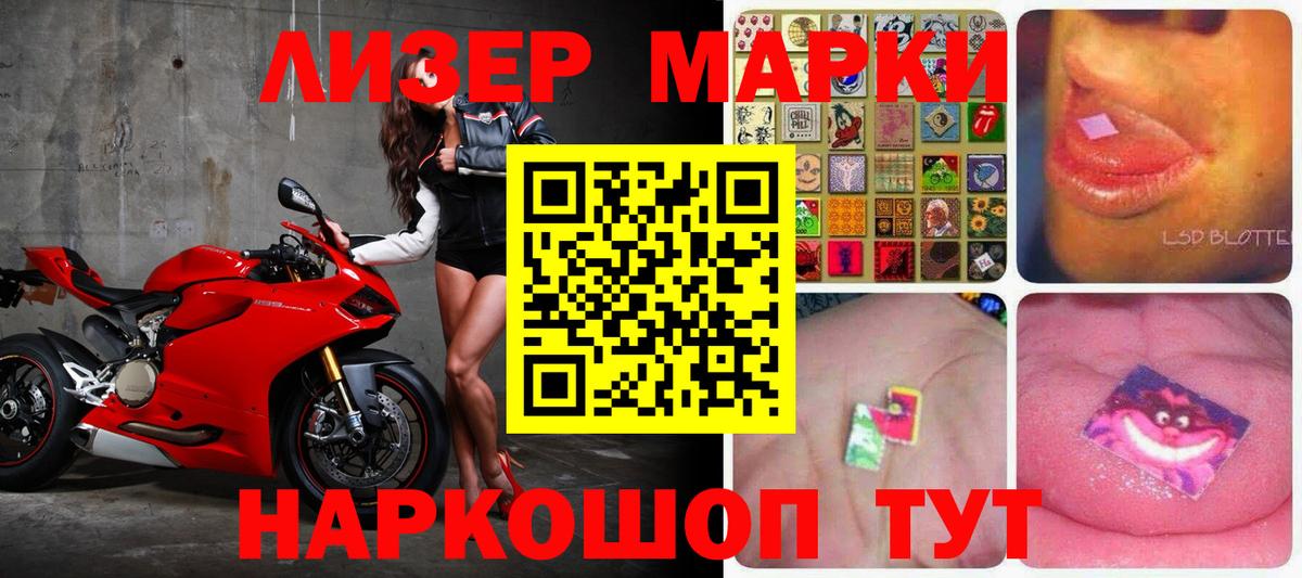 Лсд 25 экстази ecstasy  Вход с VPN  Воронеж 