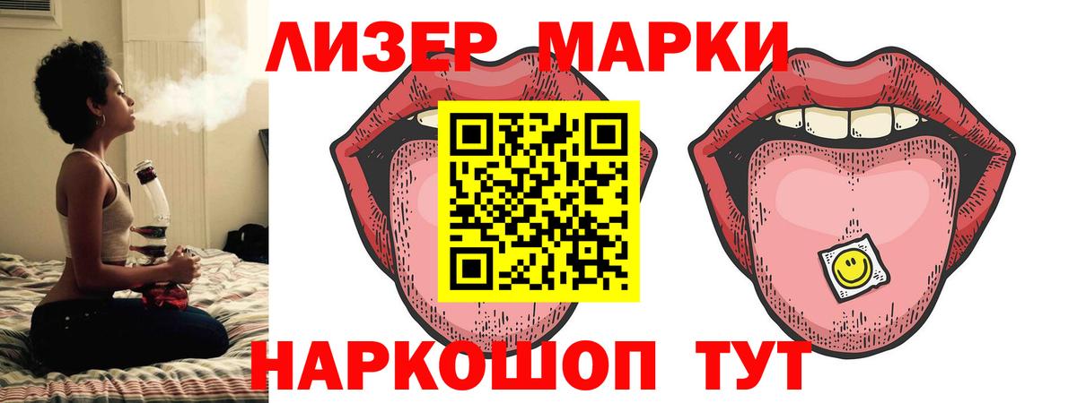 Лсд 25 экстази кислота Воронеж