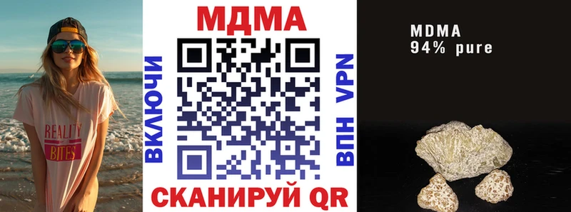где найти наркотики  Воронеж  MDMA кристаллы 