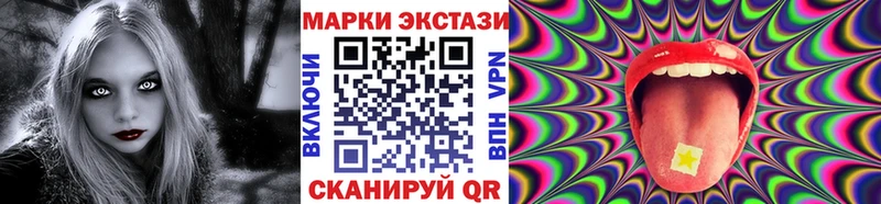 MEGA как зайти  Воронеж  Наркотические марки 1,8мг  купить  цена 