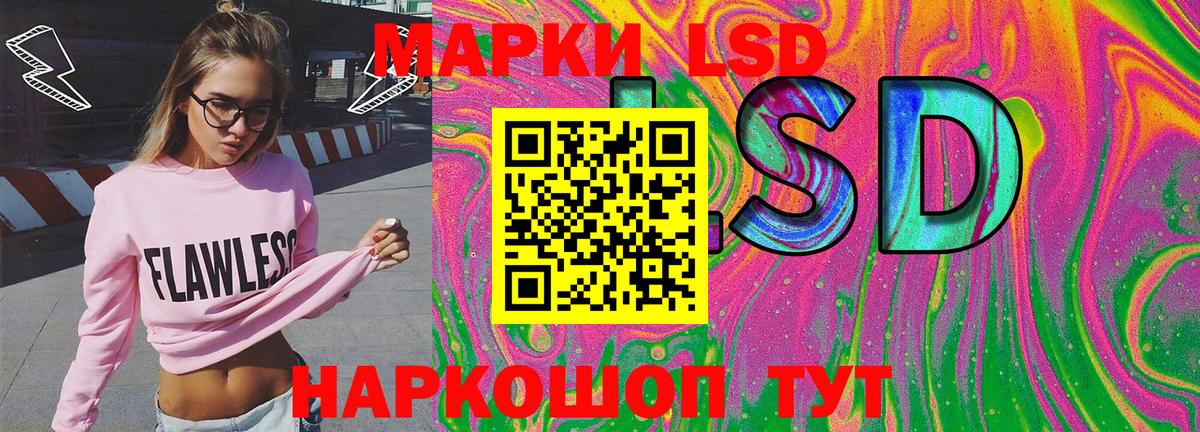 Марки N-bome 1500мкг Воронеж