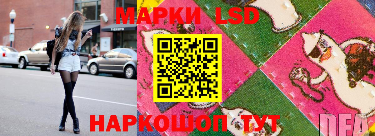 Воронеж  Марки NBOMe 1500мкг  Наркотические марки  Марки NBOMe 1500мкг  Вход с VPN 