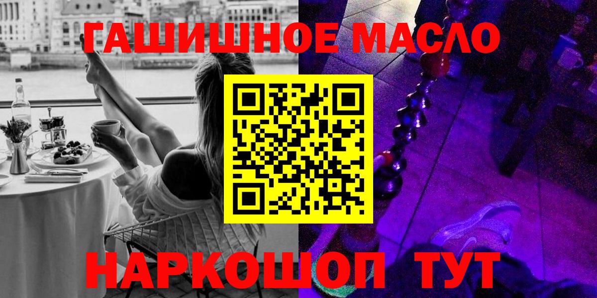 ТГК вейп с тгк Воронеж