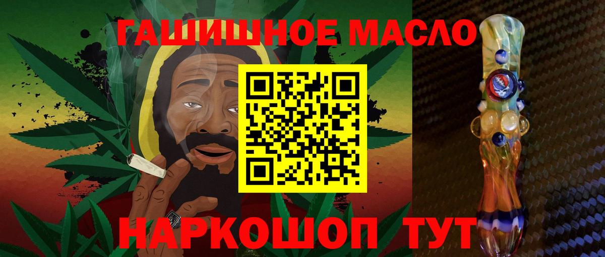 Дистиллят ТГК концентрат Воронеж