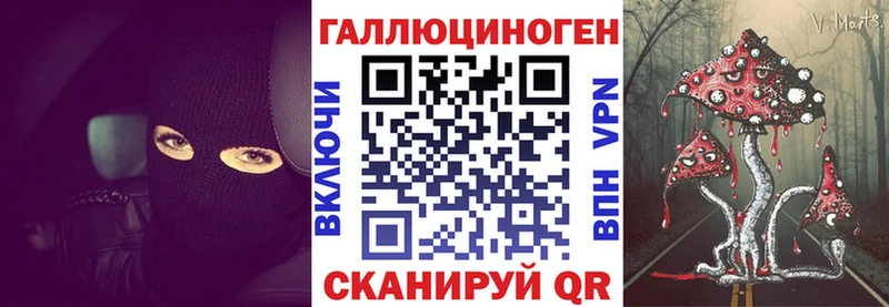 Псилоцибиновые грибы Magic Shrooms  MEGA ТОР  Воронеж 