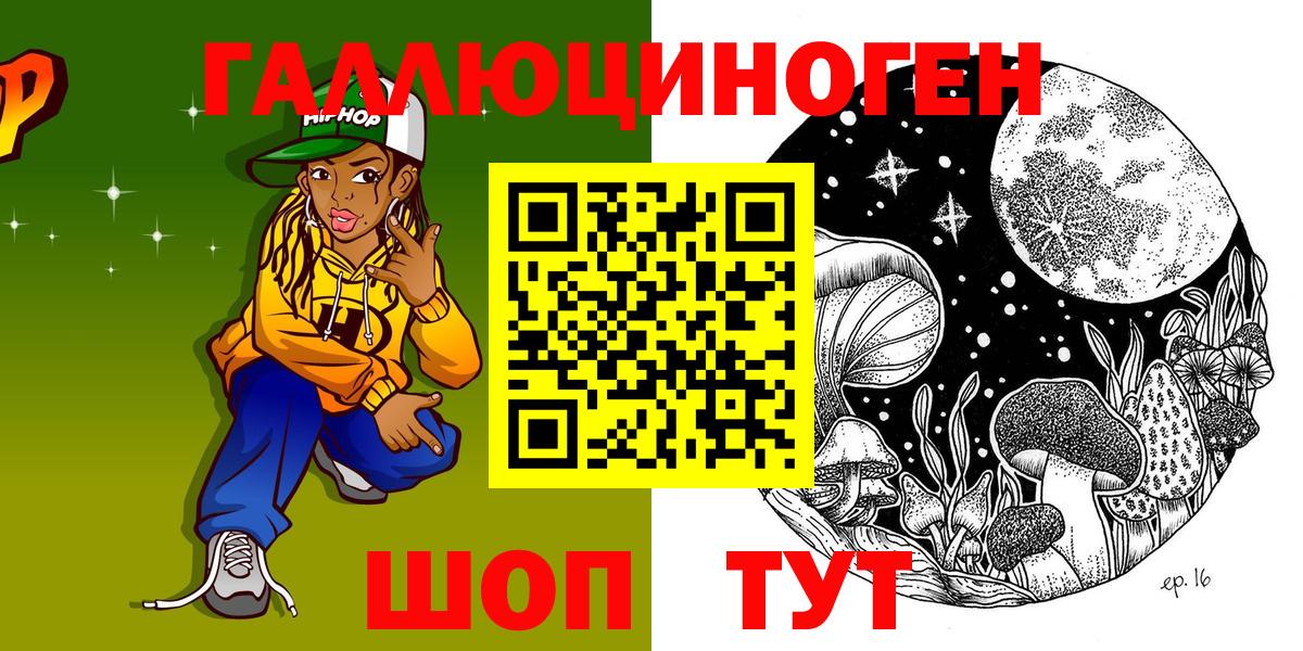 Галлюциногенные грибы Psilocybe  Воронеж 