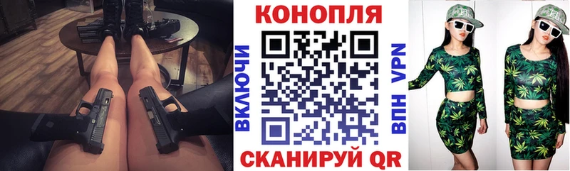 Бошки Шишки сатива где продают наркотики Воронеж