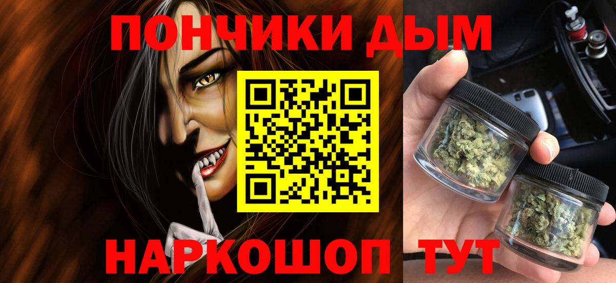 Шишки марихуана гибрид Воронеж