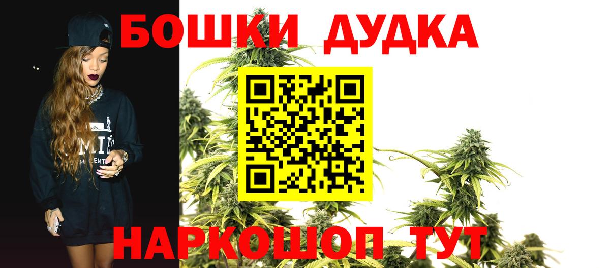 Шишки марихуана AK-47  Каннабис OG Kush  Бошки марихуана THC 21%  Воронеж  МАРИХУАНА семена 
